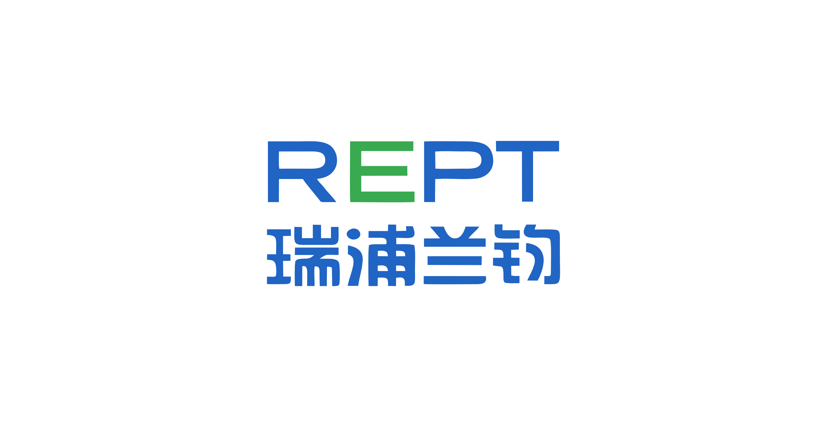 瑞浦蘭均